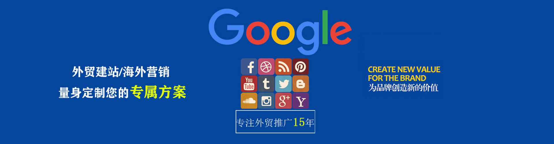 庆城sem外包